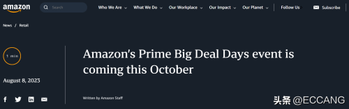 亚马逊官方将于10月再次举办 Prime Day (以迎接今年低迷的假日消费季)插图