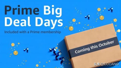 亚马逊官方将于10月再次举办 Prime Day (以迎接今年低迷的假日消费季)插图3