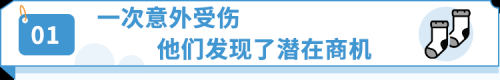 年销过亿的亚马逊新星(兴趣成就事业开辟属于你的新天地！)插图3