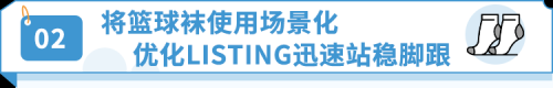 年销过亿的亚马逊新星(兴趣成就事业开辟属于你的新天地！)插图5