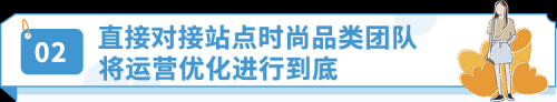 年销过亿的亚马逊新星(兴趣成就事业开辟属于你的新天地！)插图13