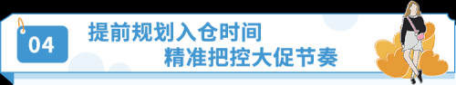 年销过亿的亚马逊新星(兴趣成就事业开辟属于你的新天地！)插图17