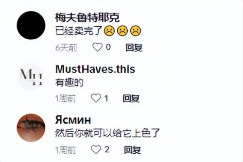 超3440万次观看,美甲贴火遍海外社媒(创意美甲贴被卖家带爆)插图3