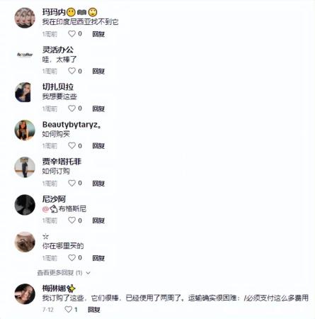 超3440万次观看,美甲贴火遍海外社媒(创意美甲贴被卖家带爆)插图2