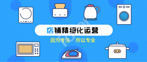 如何选择一款优秀的无货源采集软件(多多无货源店群用什么采集软件好)插图2
