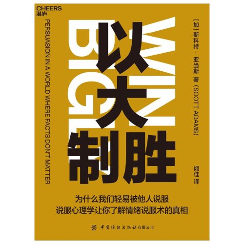2022年热门书籍排行榜前十名(2022新书排行榜前十名)插图4