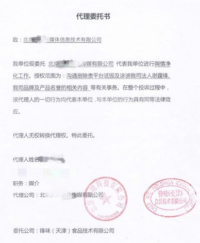 谢霆锋王菲宣布产子是真的吗(谢霆锋和王菲有没孩子)插图2