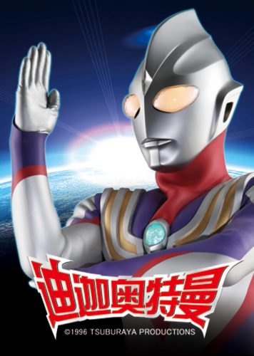2022奥特曼图片大全(奥特曼图片大全全部)插图13