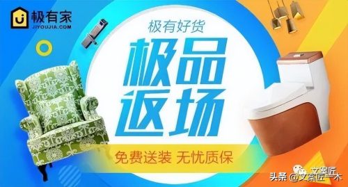 装修文案怎么写吸引人(装修营销文案)插图20