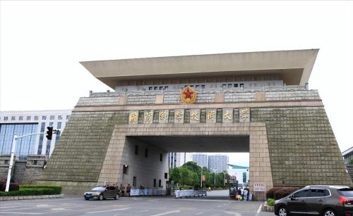 中国人民解放军军事学院是几本(解放军军事医学院)插图1