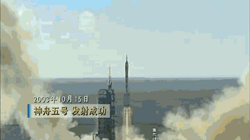 中国第一次登月时间和人物(中国第一次登月哪一年)插图9