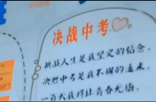 中考一二三志愿录取规则(中考志愿录取规则)插图2