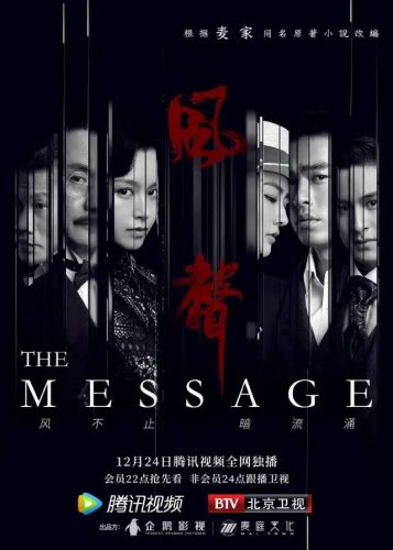 9.8分以上的国产电视剧(9.8分以上的国产电影)插图5