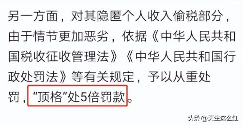 吴亦凡判17年9个月是真的吗(外媒报吴亦凡判17年是真的吗)插图13