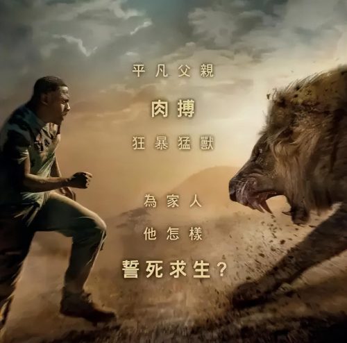 惊悚片排行榜前十名电影(恐怖片排行榜前十名电影)插图23