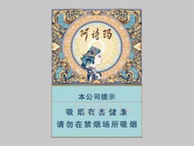 玉溪香烟价格表图大全(云烟香烟价格表图)插图2