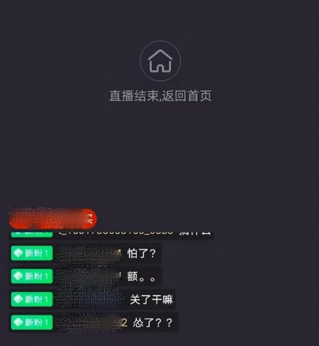 高晓松事件是怎么回事 (高晓松为什么突然“消失”了？)插图9