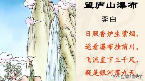 李白最著名的十首诗(李白最狂的十首诗)插图