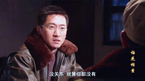 关于法医破案的电视剧 (近30年评分最高10部刑侦剧)插图10