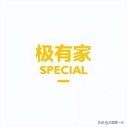装修文案怎么写吸引人(装修营销文案)插图