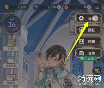新世界狂欢兑换码最新(新世界狂欢邀请码最新)插图1