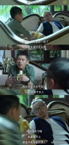 张一山为什么被封杀(张一山为什么没戏可拍)插图2