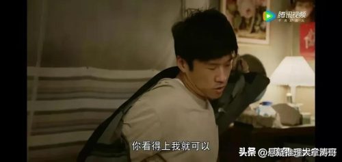 电视剧2022排行榜前十名(2023电视剧排行榜前十名)插图21