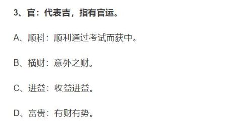 门尺尺寸吉凶表查询(大门尺寸吉数查询)插图5
