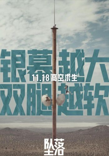惊悚片排行榜前十名电影(恐怖片排行榜前十名电影)插图42