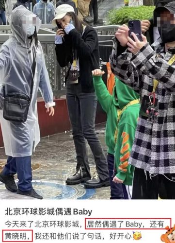 黄晓明和baby离婚是真的吗(黄晓明为什么要和baby离婚)插图4