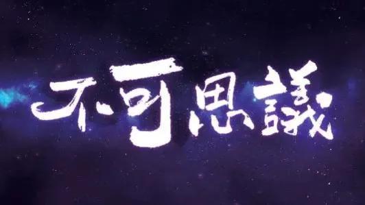 古戈尔排在第几(古戈尔在几年级学过)插图15