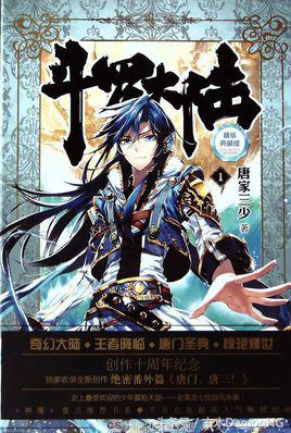 百度小说风云榜总榜(百度小说风云搜索排行榜)插图2