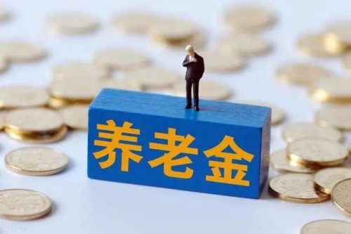 社保交满15年每月领多少钱(社保交满15年退休能领多少钱)插图2
