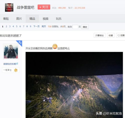 熊出没最后一部电影叫什么(熊出没最后一部大电影叫什么)插图