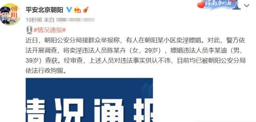 2022李云迪现在怎么样(李云迪现在情况怎么样)插图12