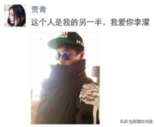 贾青为什么不火了(贾青为啥没火)插图8