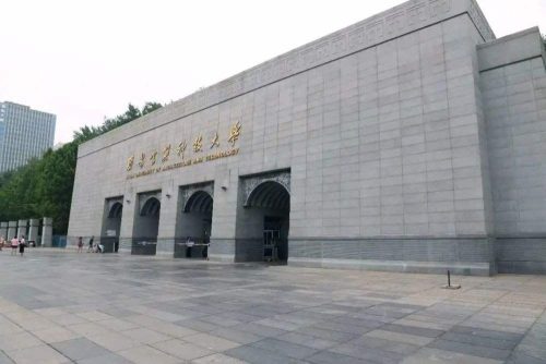 建筑大学中国排名(建筑学排名全国大学)插图2
