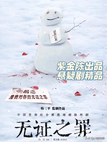 破案推理类电视剧推荐(推理剧电视剧推荐)插图2