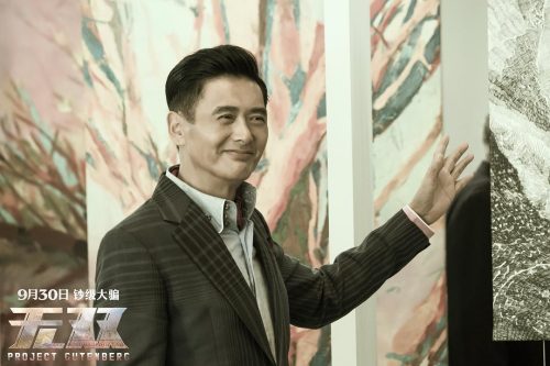 2022最新港片警匪电影(2022最新免费电影大全)插图11
