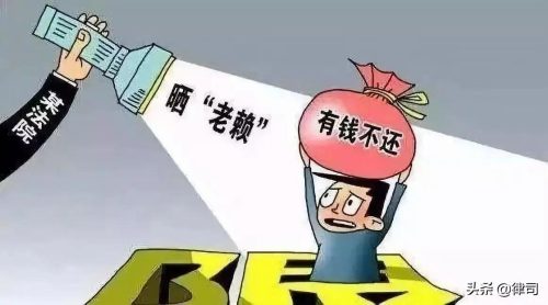 老赖对子女的影响有哪些(老赖对子孙三代有影响吗)插图2