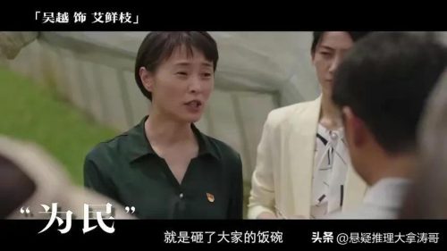 电视剧2022排行榜前十名(2023电视剧排行榜前十名)插图15