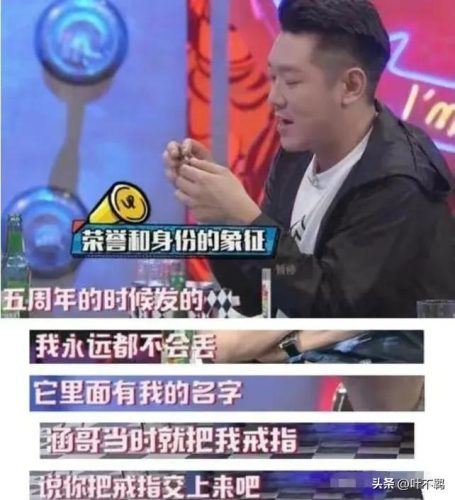 汪涵事件最终结果 (湖南主持人汪涵)插图24
