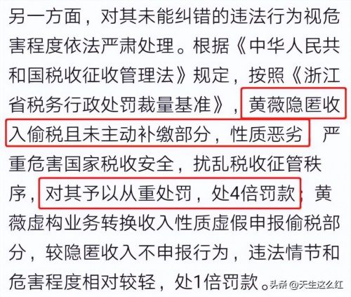 吴亦凡判17年9个月是真的吗(外媒报吴亦凡判17年是真的吗)插图12