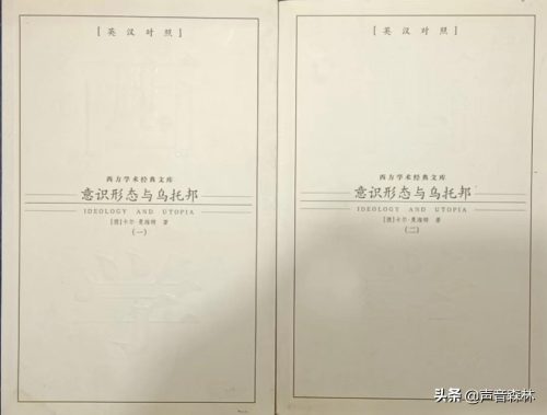 乌托邦是什么意思(反乌托邦是什么意思)插图5