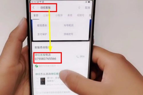 微信转账怎么退回(微信转账怎么退回对方)插图5