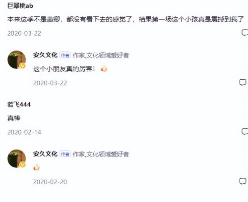 王恒屹现在学校成绩怎么样(王恒屹在学校学习排几名)插图12