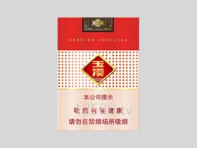 玉溪香烟价格表图大全(云烟香烟价格表图)插图7