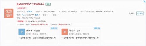 未来最可能倒闭房企名单(未来5年倒闭的房企)插图2