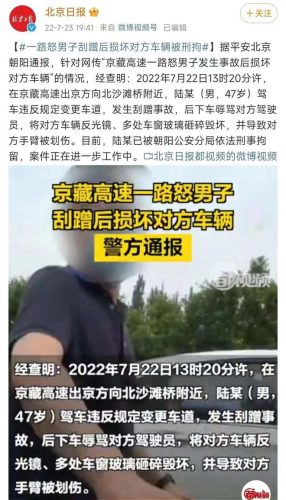 我真的会谢什么意思(我真的会谢是什么意思网络用语)插图40