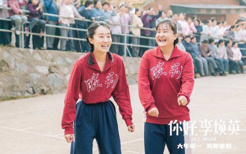 2021年电影排行榜前十名(2022年电影排行榜前十名)插图14